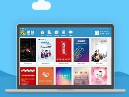 蓝洛可 ZCOOL平台上的设计艺术家