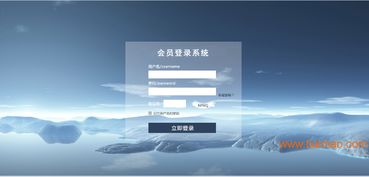 山东直销软件开发 购物商城与分盘制度五级三阶解析