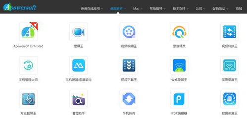 国产软件背后的厂商 你了解多少？