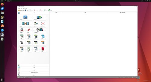 2024年7月 虚拟机中安装Ubuntu 22.04 LTS及常用软件配置指南
