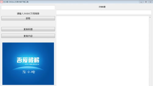 下载工具软件精选 探索非凡软件站的宝藏资源