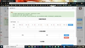 家具制造业ERP系统解决方案与管理软件产品操作演示分析