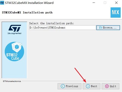 软件简介及安装明细教程